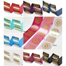 450cm) 40mm 전통무늬 금박 배씨리본/전통무늬리본/한복리본/명절선물포장/꽃다발포장, 가지보라