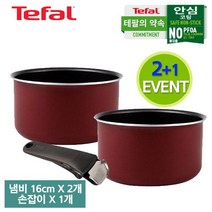 테팔 매직 라면 냄비 16cm 2+1 행사 냄비 2개+손잡이 1개, 단품