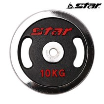 [아디다스] 스타 ER501 도금원판 10kg/덤벨/바벨/아령/원판/운동