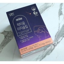 하이뮨 락티움 이지슬립 28포 56포 / 수면영양제 수면건강 마그네슘 비타민D 1개, 기타영양제, 28개