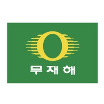삼발이태극기 추천 BEST 인기 TOP 100
