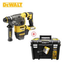 디월트 54V 충전 함마드릴 DCH333N (베어툴+케이스)