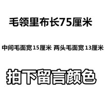 패딩 모자털 리폼 교체 여우털 라쿤털 폭스퍼
