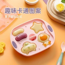 다식틀 떡도장 떡살 약과틀 다식판 전통문양 월병 도구만들기 몰드 실리콘 곰돌이 얼음틀, D