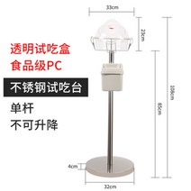 시식대 마트 시음대 간이 매대 슈퍼마켓 작업 테이블 과일 시험 랙 식품 빵 무료 시음 디스플레이 케이크, 스테인리스 스틸 - 투명