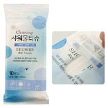 클리닝 샤워 물티슈10매 물없이사용 바디티슈 일회용_230330EA, 다사랑 쿠팡 본상품선택