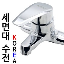 국산 욕실 세면대 수도꼭지 세면기 수전 BT-01, 1개