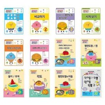 서준도서 초등학교참고서 어린이 수학학습필수 기탄영역별수학 도형.측정편 시리즈, 20과정  각기둥과 각뿔 / 원기둥 원뿔 구/, 9788926016961