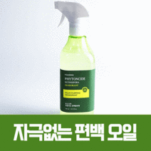 포고니아 피톤치드 편백탈취제, 480ml, 1개