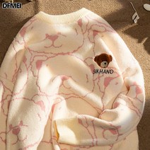 커플룩 유계 곰돌이 스웨터 크리스마스 나른한 코트 남녀 보송보송 도톰 니트