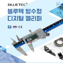 블루텍 방수형 디지털 캘리퍼 BD500-515WP 401-4870, 1개