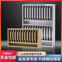 염색약 수납장 미용실 스테인레스 오픈 선반 보관랙, 로즈 골드