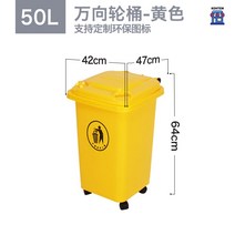 재활용 분리수거함 업소용 가정용 대형 휴지통 분리배출 쓰레기통 대용량, 50L두꺼운통[투하표-황]바퀴달리기 1권 80x100, 1개