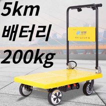 전동대차 산업용 공장 택배 화물 배터리 구루마 끌차