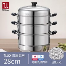 만두찌기 찐빵 밥짓기 보력 증기선 3단 스텐 찜기, 28cm 4단
