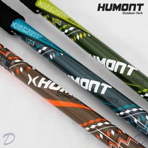 [휴몬트] 등산스틱 MSL-505 2개1조 두랄루민7075, 색상:블루