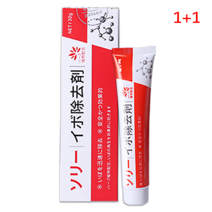 피부 치료 제거 연고 사마귀 얼굴, 30ml, 2개