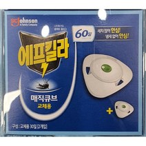 에프킬라 매직큐브 리필 30일 x 2개, 1개