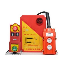 크레인 리모컨 원격제어 시스템 윈치 무선 채널 속도, 220V(1.5톤)무선+유선버튼(정전용량90)