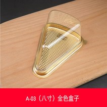 케이크 무스 컷 조각케이크 케이스 투명 플라스틱 6인치 8인치 디저트 포장 100개, D