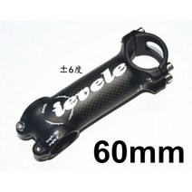 카본 스템 핸들 바 사이클링 파이버 알루미늄 합금 자전거 라이저 로드 바이크 미터, 6degree60mm