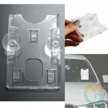 위센티브 주차증케이스 세로 주차카드홀더 아크릴카드케이스 주차카드케이스세로형