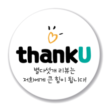 애드윙 뇌물 조공 감사 서비스 캐릭터 주문 배달스티커 40mm 1000매, 감사4(흰색)
