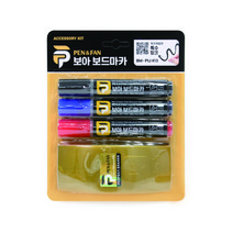 보아보드마카 액상형키트