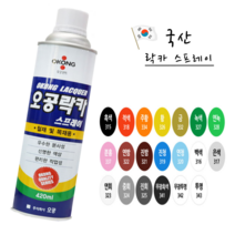 자전거 자동차 오토바이 휠 셀프 도색 내열 페인트 스프레이 19색, 연청, 1개