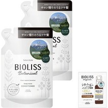 일본직발송 6. SALON STYLE (살롱 스타일) KOSE 비오리스 보타니컬 헤어 컨디셔너 (딥 모이스트) 리필 340, 컨디셔너 리필 2개 세트, One Color