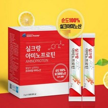 식물성단백질 프로틴 실크 아미노산 단백질 부스터 펩타이드 가루 누에고치 비타민C 타우린 글리신 알라닌 세린 티로신 류신 트레오닌 발린 라이신 성인 남자 여자 청소년 임산부