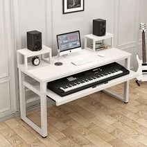 나혼산 작곡 편곡 테이블 작업대 미디테이블 건반 스튜디오 녹음 데스크 녹음식 게이밍 제작 튜닝, 120 화이트 프레임 화이트 피아노 홀더 길이 105