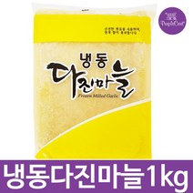 글로벌 냉동 다진마늘1kg X 2개, 1kg