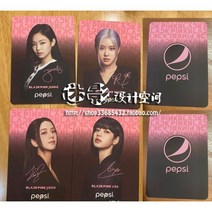 블랙핑크 지수 제니 리사 로제 포카 굿즈 포토 앨범, 펩시 캔 1세트 4