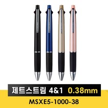 유니 제트스트림 4&1 멀티펜 (4색 볼펜&샤프) MSXE5-1000 0.38mm 1개, 베이비핑크 1개 (MSXE5-1000-38)