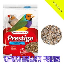 버셀라가 프리스티지 핀치 사료, 1kg, 1개