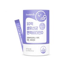 굿앤키즈 10억생유산균 면역비타민D 신바이오틱스60포 프로바이오틱스 아연 듀폰다니스코 모유유래 김치유래 장건강 유익균증가 유해균감소 균형잡힌 장내환경 엄마의선택 특허유산균