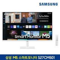 삼성전자 68.6cm FHD LED M5 스마트 모니터 화이트, M5 S27AM501