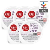 햇반 귀리흑미곤약밥 150g x 5개