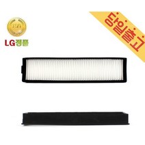 LG정품 로보킹 로봇청소기 전용 정품 헤파필터 18cm