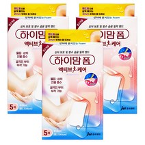 중외제약 하이맘폼 액티브케어(4x8cm) 5매 x 3개