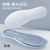 스커트 라텍스 소변밟기 느낌 신발 매트 남녀 여름 여자운동화