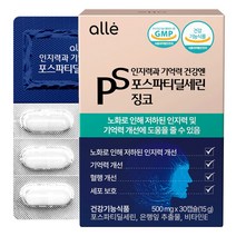 포스파티딜세린 징코 300mg 식약청인증 레시틴, 1박스, 30캡슐