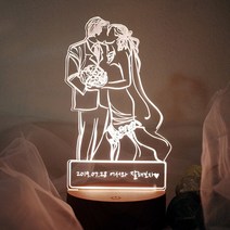 발트728 문구각인 웨딩 LED무드등 결혼 신혼 집들이 축하 여친 선물 생일 무드등, 추가옵션_받침대상닫각인(20글자내)