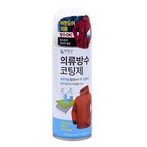 리빙굿 의류방수 코팅제 200ml PP 방수스프레이 방수 코팅 방수 스프레이, 단품