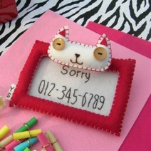 냐옹양의 만들기 바느질연습 실과과재 잠시주차중 초등실습 태교바느질 DIY페브릭 HM