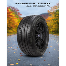 피렐리타이어 255/45R20 스콜피온 제로 플러스 255 45 20 부산 김해 양산 무료장착