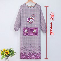 가을과 겨울 스타일 유행 긴팔 앞치마 주방 요리 방오 허리 전신 성인 작업복 인쇄용 로고, 긴 토끼 퍼플 코트