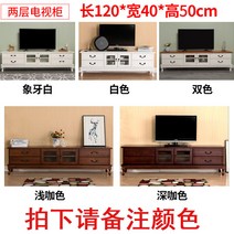명품 수입가구 원목 TV 거실장 북유럽 받침대 장 장식 확장형 티비 선반 모던 엔틱 다이, 복장을 갖추다, 흰색 TV 캐비닛 2단 1.2m