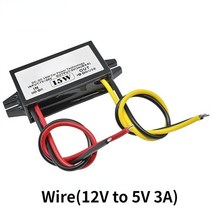 Kangwobei 차량용인버터 12V ~ 5V 15W 3A DC 전원 공급 장치 모듈 벅 스텝 다운 컨버터 미니 USB 어댑터 마이크로 자동차 남성 여성용, Wire(12V to 5V 3A)